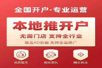 揭秘网络推广竞价的成功要素：以某企业为例